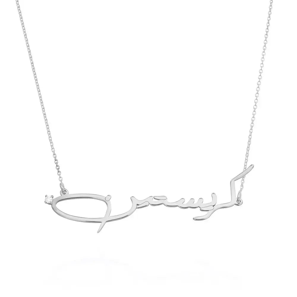 Personalized Glam Name Pendant Necklace in 14K Gold 